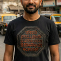 Shivaji Maharaj ki Jai