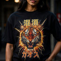 Eye of the Tiger
