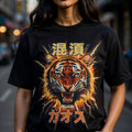 Eye of the Tiger
