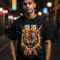 Eye of the Tiger